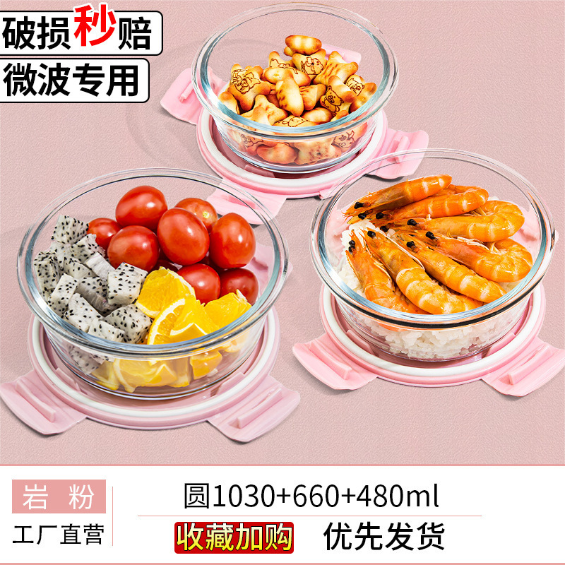 ガラス弁当箱、蓋付き電子レンジ対応ボウル、オフィスワーカー向け弁当箱、仕切り付きフルーツ弁当箱、鮮度保持ボックス|undefined