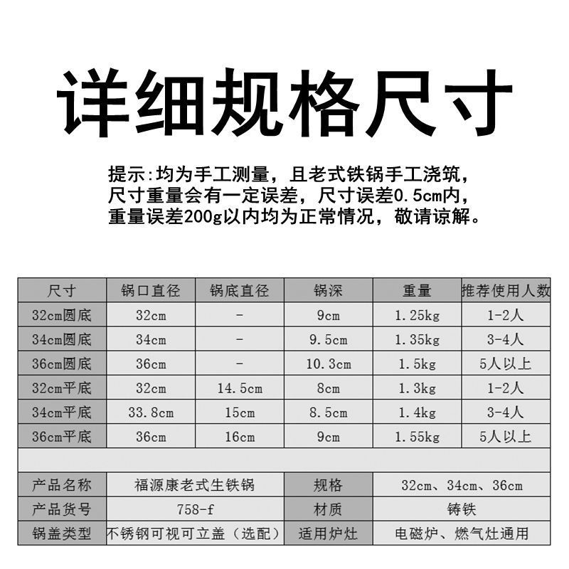 老式生铁锅炒锅无涂层平底锅不粘锅农村家用电磁炉煤气灶炒菜锅具|undefined