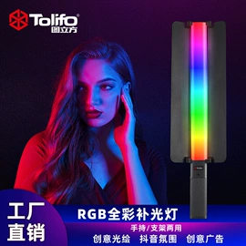 摄影摄像灯具;补光灯;闪光灯