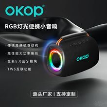 590无线蓝牙音响户外高音质重低音炮跨境新款移动家用便携氛围灯