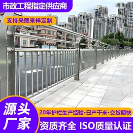 防护栏;护栏网