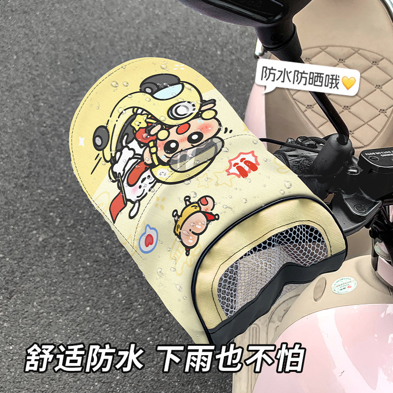 かわいい Xiaoxin 電気自動車日焼け止め手袋オートバイ日焼け止めハンドルカバー防水日焼け止め通気性レザー日焼け止め手袋|undefined