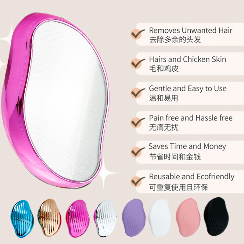 Cross-border nano glass hair polisher, skin-friendly hair removal device, manual hair removal device, exfoliating physical hair removal device