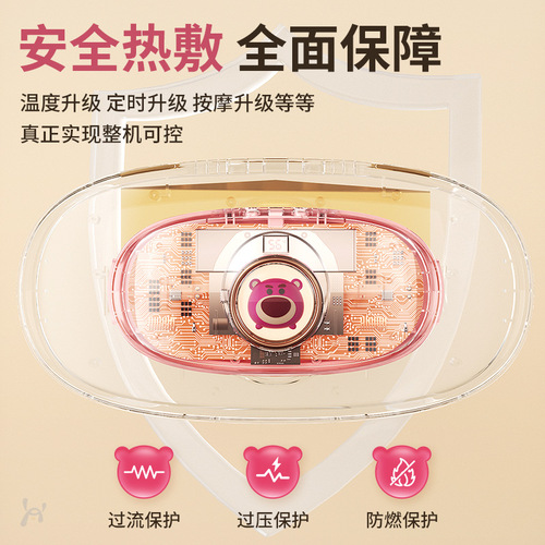 Disney Warm Palace Waist Belt Menstrual Pain Relief Gadget for Women, Cold Palace Pain Relief During Menstruation, Menstrual Cycle Massage Waist Belt