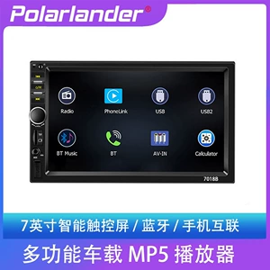7018B 7 düym Avtomobil MP5 Pleyer 2Din Stereo Radio Bluetooth Toxunma Ekran