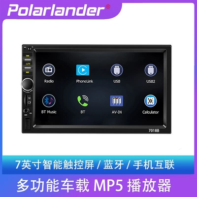 7018B 7inch Car MP5 Player 2Din Stereo Reverse Radio Bluetooth Mobile Phone Interconnection Touch Screen