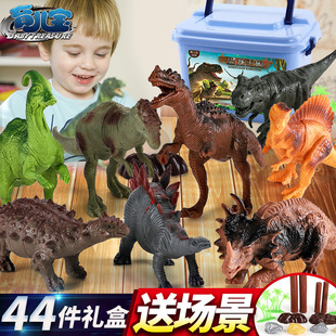 Dinosaur Toy Simulated Dinosaur Egg Model Animal Little Boy 4-Piece Set Triceratops Tyrannosaurus Rex Dinosaur Set for Ages 5-6