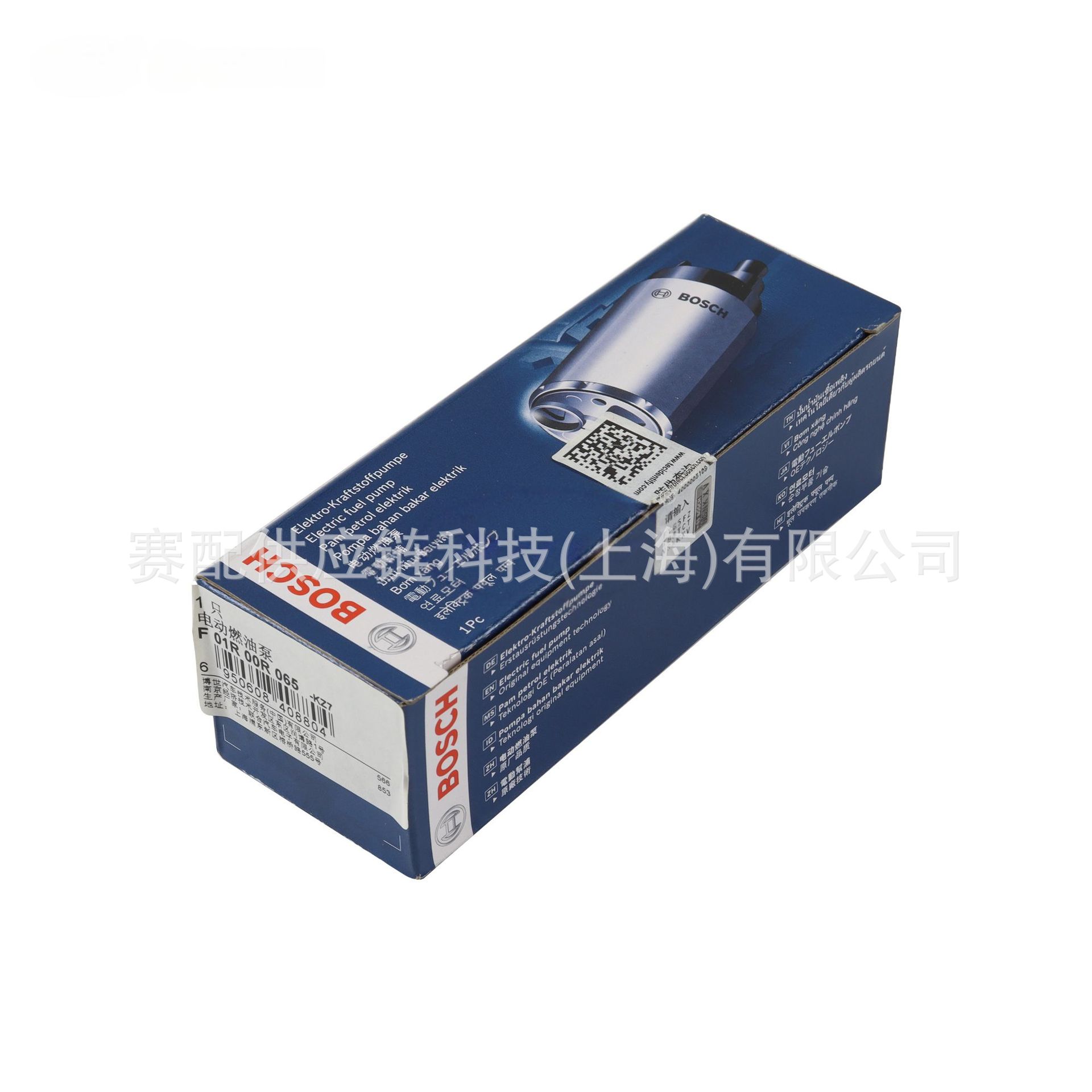 F01R00R065/330919051F is suitable for the electronic oil pump core of the Santana Era Superman