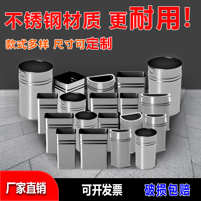 Stainless Steel Fruit Shell Bin Liner, Outdoor Trash Can Liner, Round Barrel, Square Outdoor Metal Box, Fruit Peel Bin, Galvanized Iron