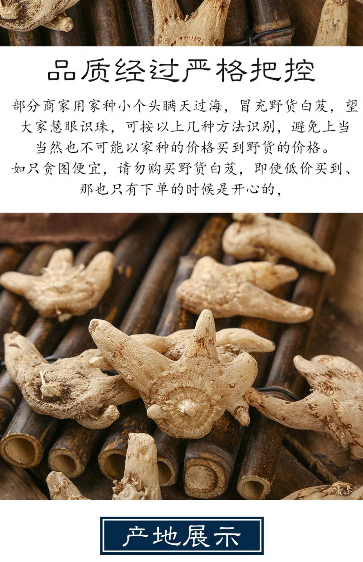 Bai Ji Dried Bletilla Slices Bai Ji 白及 100g Sliced Chinese Herbal Slices for Decoction and Traditional Use in use