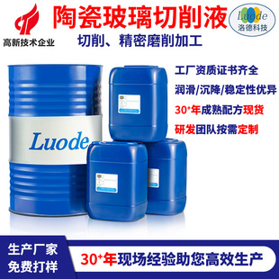 �մɹ�W��������ĥ��Һ���a�S�� ˮ��ȫ�ϳ���ϴ���������ӹ�Һ