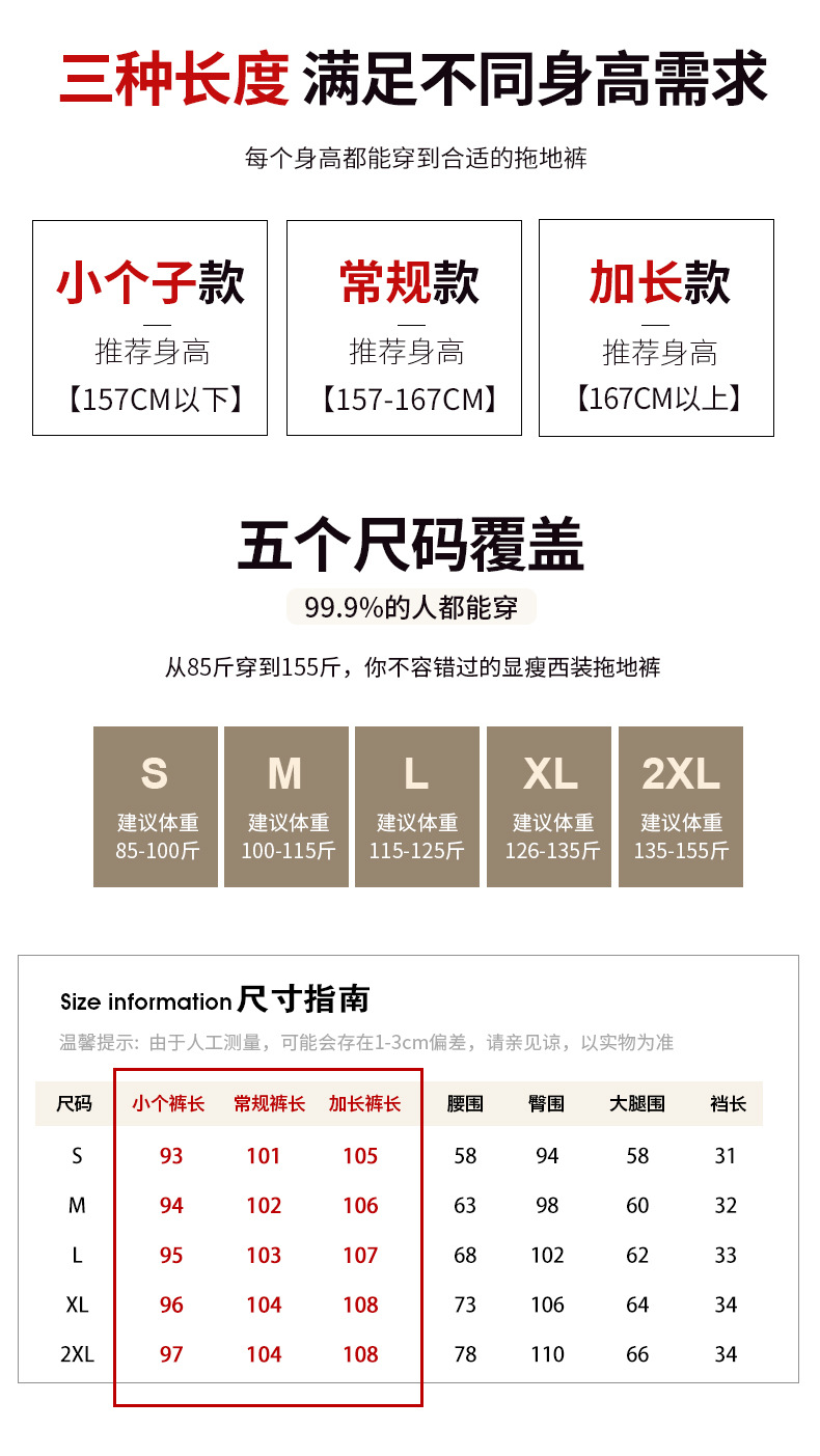 High-waisted wide-leg pants for women 2023 Spring and autumn: Loose and slimming straight-leg pants with a drape, floor-length pants, double-button casual suit pants pic 10