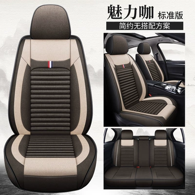 Ice Silk Special Seat Cushions, Four Seasons Pad - charming-coffee-standard-version-general