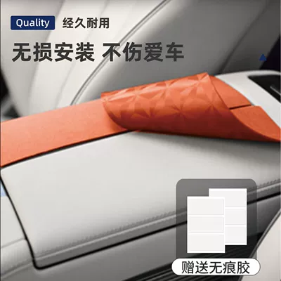 Pad Cover – Armrest box pad