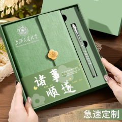 商务笔记本礼盒套装高颜值学生伴手礼物可印logo教师节礼品定制