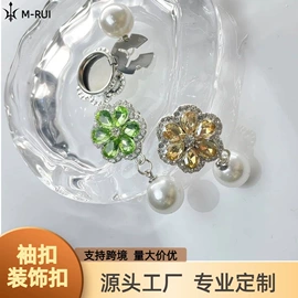 钮扣;服饰箱包五金;胸针