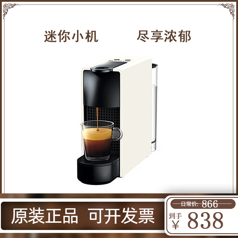 Nestlé Fully Automatic Home Mini Capsule Coffee Machine C30 D30 One-Touch Espresso Multi-Function