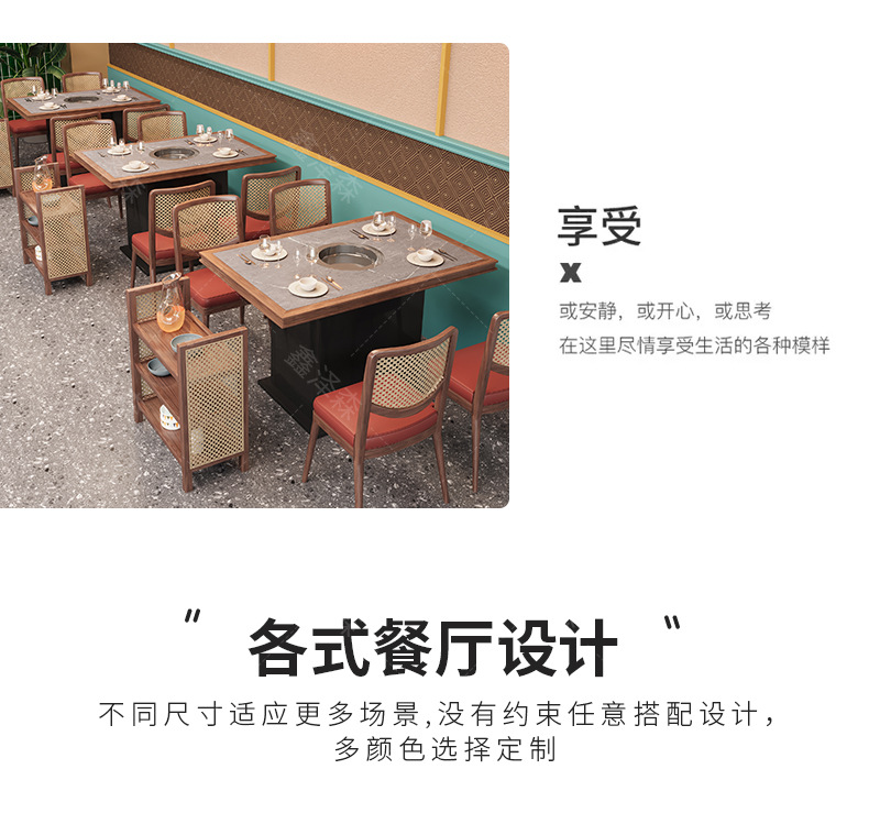 202305178-餐厅桌椅{套版}-009_05.jpg