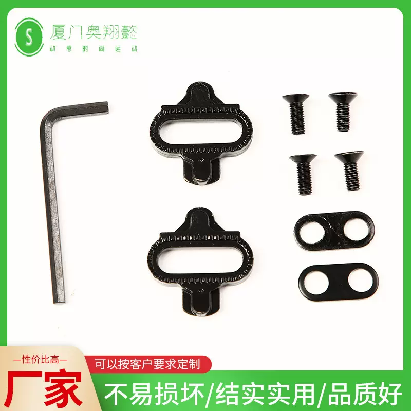 自行车夹板组公路自行车配件鞋可用骑行装备零件两色脚踏批发脚蹬