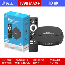 TV98 ATV H313�C픺�Android 14 TV BOX���@�{���ҕ����2GB+16GB