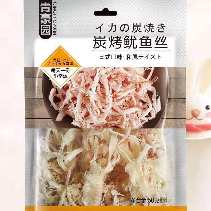 青豪园50g炭烤鱿鱼丝手撕海鲜零食鱼片鱿鱼条小吃超市KTV批发香脆