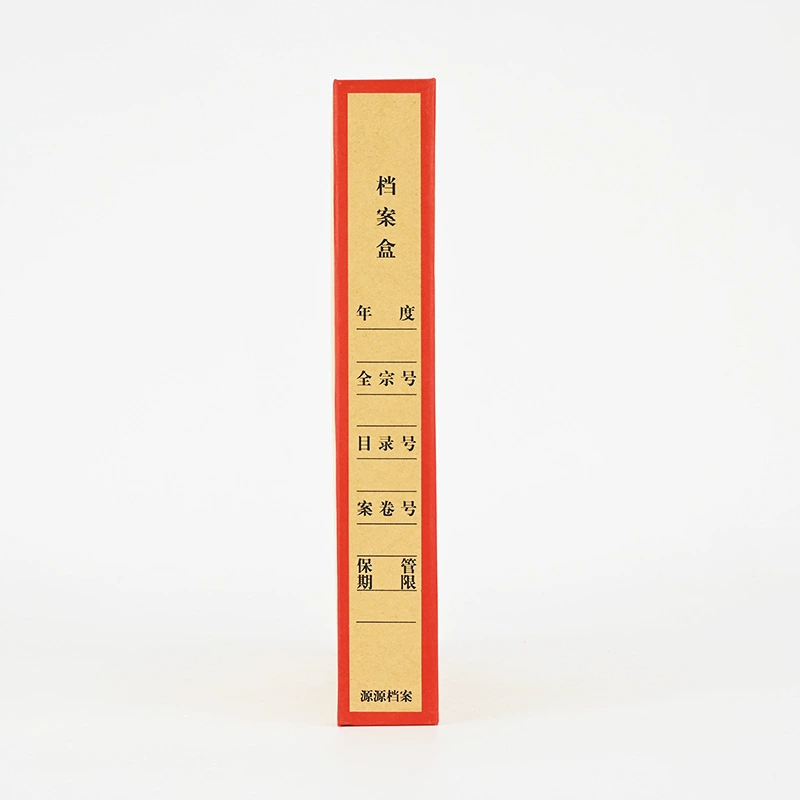 Thickened A4 cardboard archive box, one-piece molded, no need to fold document data archiving storage box, custom hard box