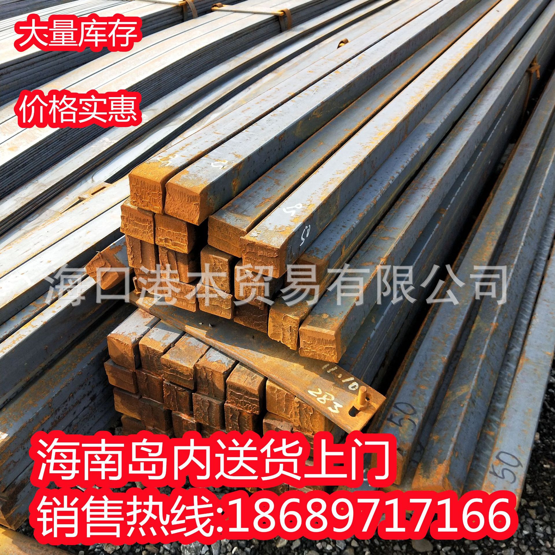 Q235B冷拉方钢切割45号冷拔钢条琼海市镀锌扁钢A3实心扁条Q355B扁