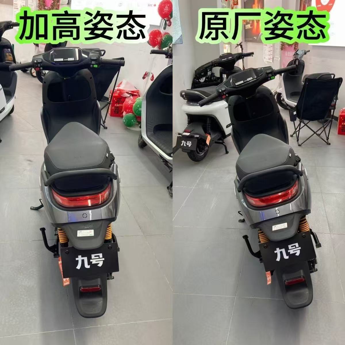 Suitable for Ninebot Modified Side Stand Electric Scooter Extended Small Kickstand Heightening E/N/M/Mz/Nz Modification