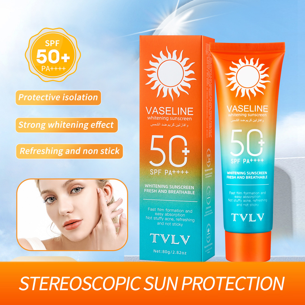 (Cross-border trading), brightening waterproof sun protection cream, 80g, UF-protection, SPF50