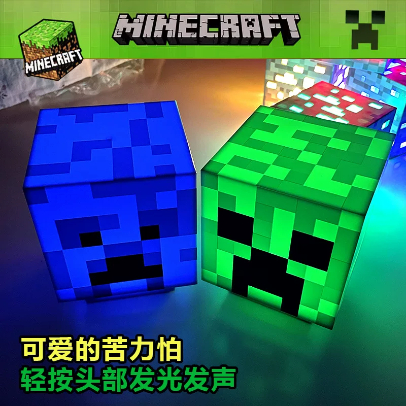 Minecraft game peripheral creeper avatar model night light children's gift Minecraft mini