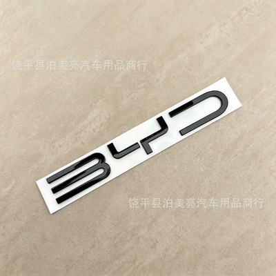 logo, ATTO2 black tail logo, Car logo