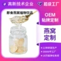 即食定制礼盒装人参片燕窝