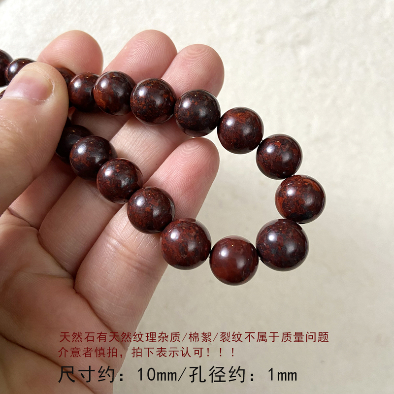 天然虎目石絵石レッドストーン 10 ミリメートルラウンドビーズブレスレットネックレスビーズ diy アクセサリー材料ルースビーズ|undefined