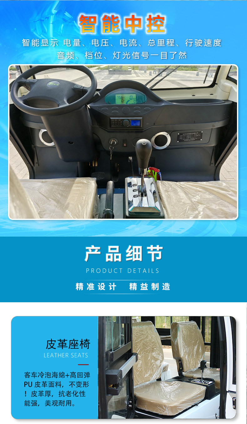 Electric Sightseeing Car, Four-Wheeled Vehicle for Tourist Areas, Hotel Reception, Real Estate Tours, Property Viewing, Park Shuttle, Factory Tour, and Sightseeing Vehicle