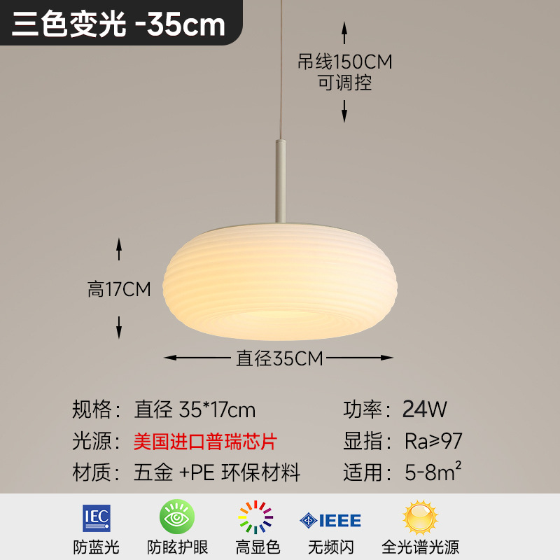 {아메리칸 푸리 칩}-샹들리에-35cm