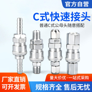 ��ܿ��ٽ��^���ܛ�ܹ�ĸ�^��ÿՉ��C������Cʽ��·8mm10/12