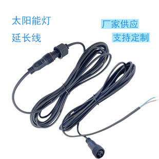 太陽能燈延長線投光燈路燈戶外防水專用加長線雙針插口專用配件