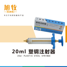 ����20mL�F�����ע����ע����iţ������ᘹ��Ͳ��е����ע����