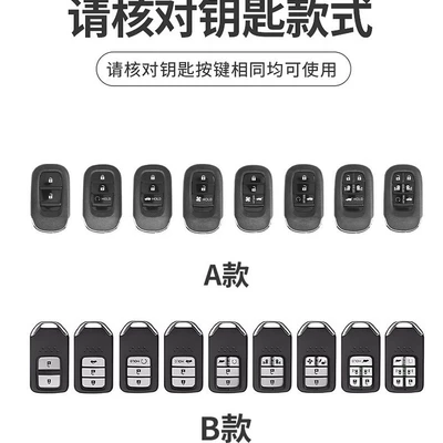 Xrv, Crown, Jade, Haoying, Fit, Car key bag