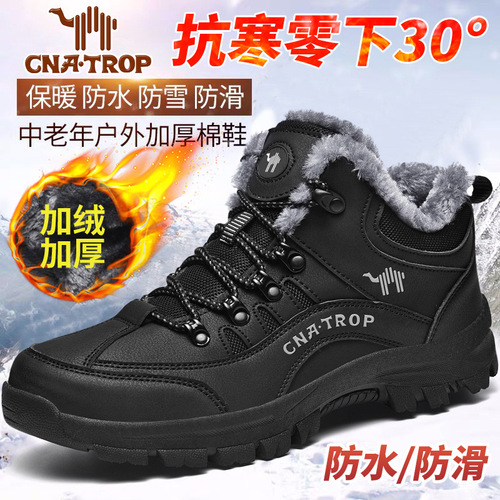 Outdoor high-top large size hiking shoes, winter casual sports cotton shoes, men's warm plus velvet thickened snow boots