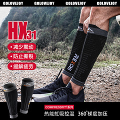 Outdoor sports knee pads for men and women running pressurized leg pads for cycling sweat-absorbent and breathable R2 calf socks HX31