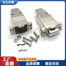 ��Ʒ�|DB9Pin�\�Ͻ��⚤ �����F�⚤DB9 COM/VGA�����^�F�⚤ 9�