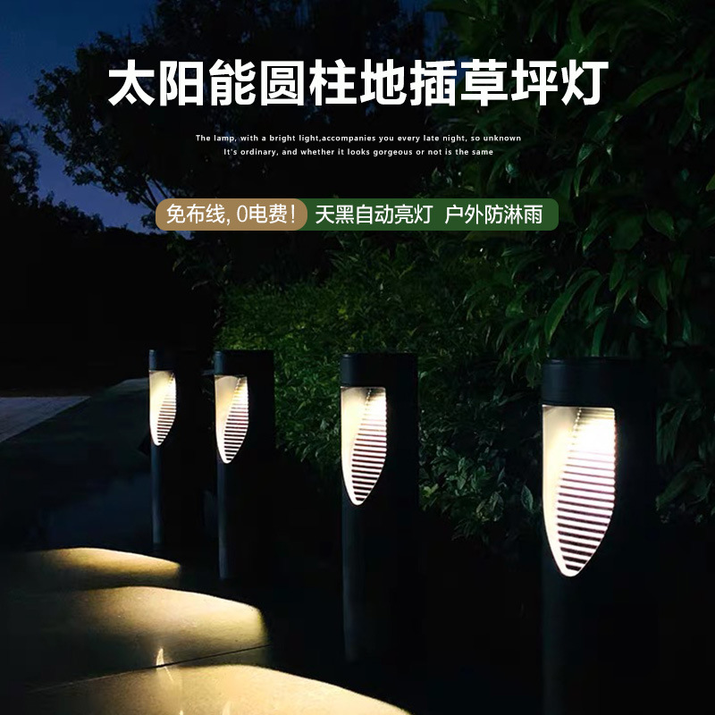 New Outdoor Solar Cylinder Lawn Lamp LED Courtyard Lighting Pathway Lamp for Home Garden Atmosphere Lamp Waterproof