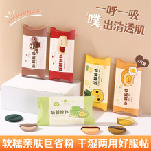 菠萝派气垫粉扑蛋黄派散粉饼定妆粉底液海绵美妆蛋干湿两用散包邮