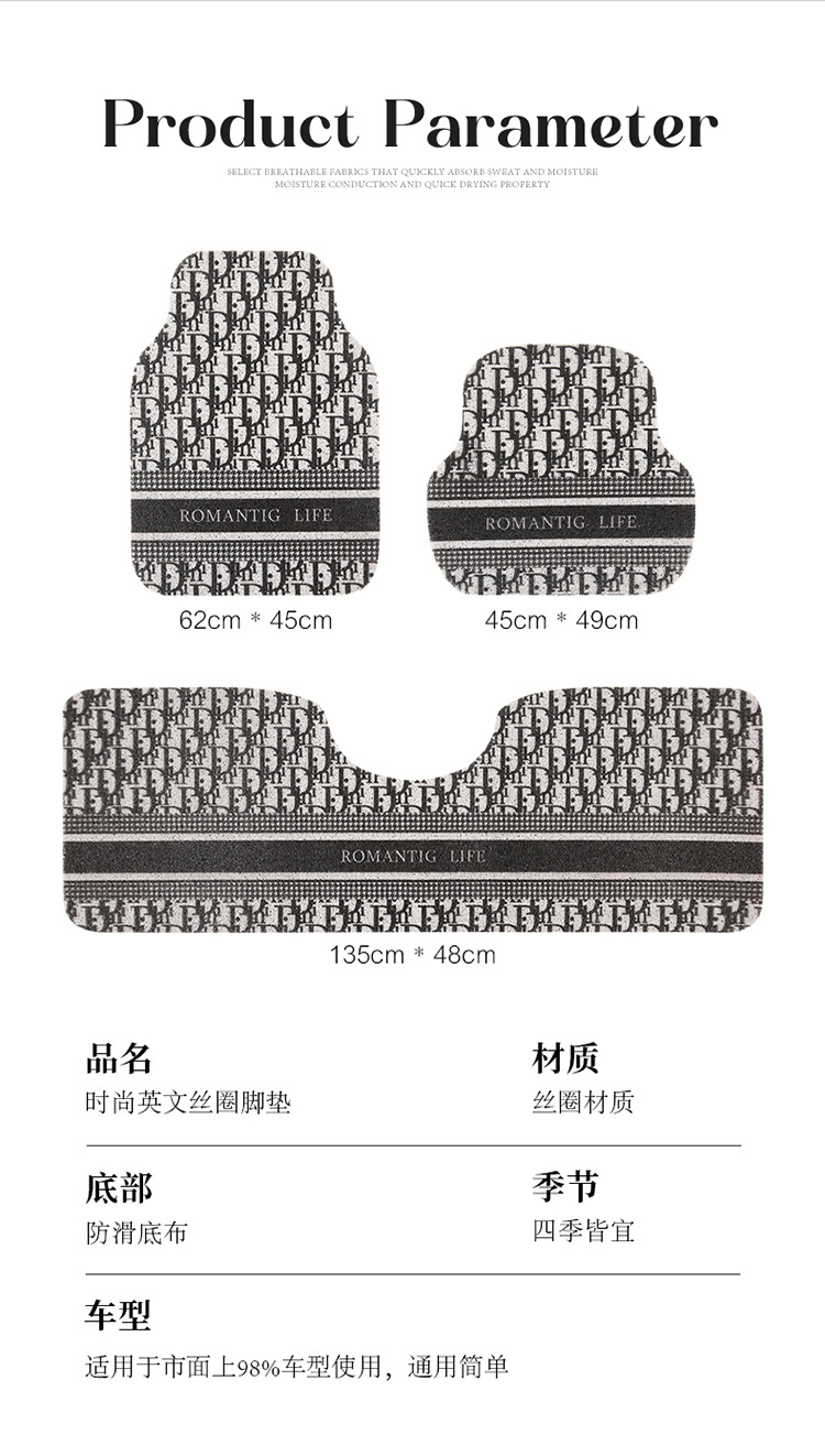 Car Mat Female Main Driving Thickened Silk Ring Model Universal Single Piece Anti-Slip Fixed Car Anti-Dirty Carpet Floor Mat