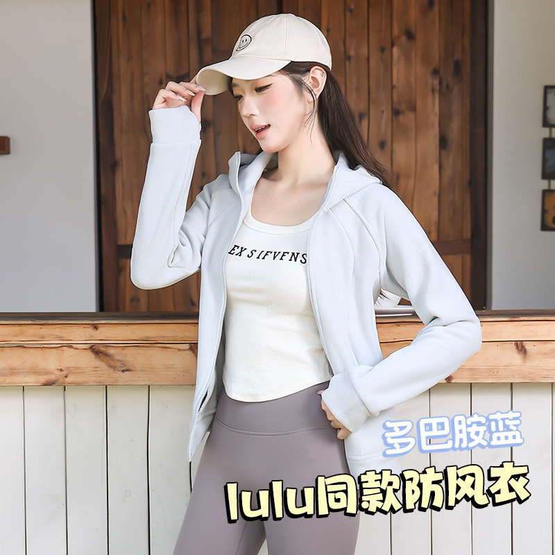 lulu新款秋冬奥利绒卫衣高级感连帽开衫女双面加厚户外外套显瘦|undefined