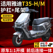 �m���ŵϹ���T35-H�o�ܱ��U��늄�܇��β��؛����������ŵ�T35-M