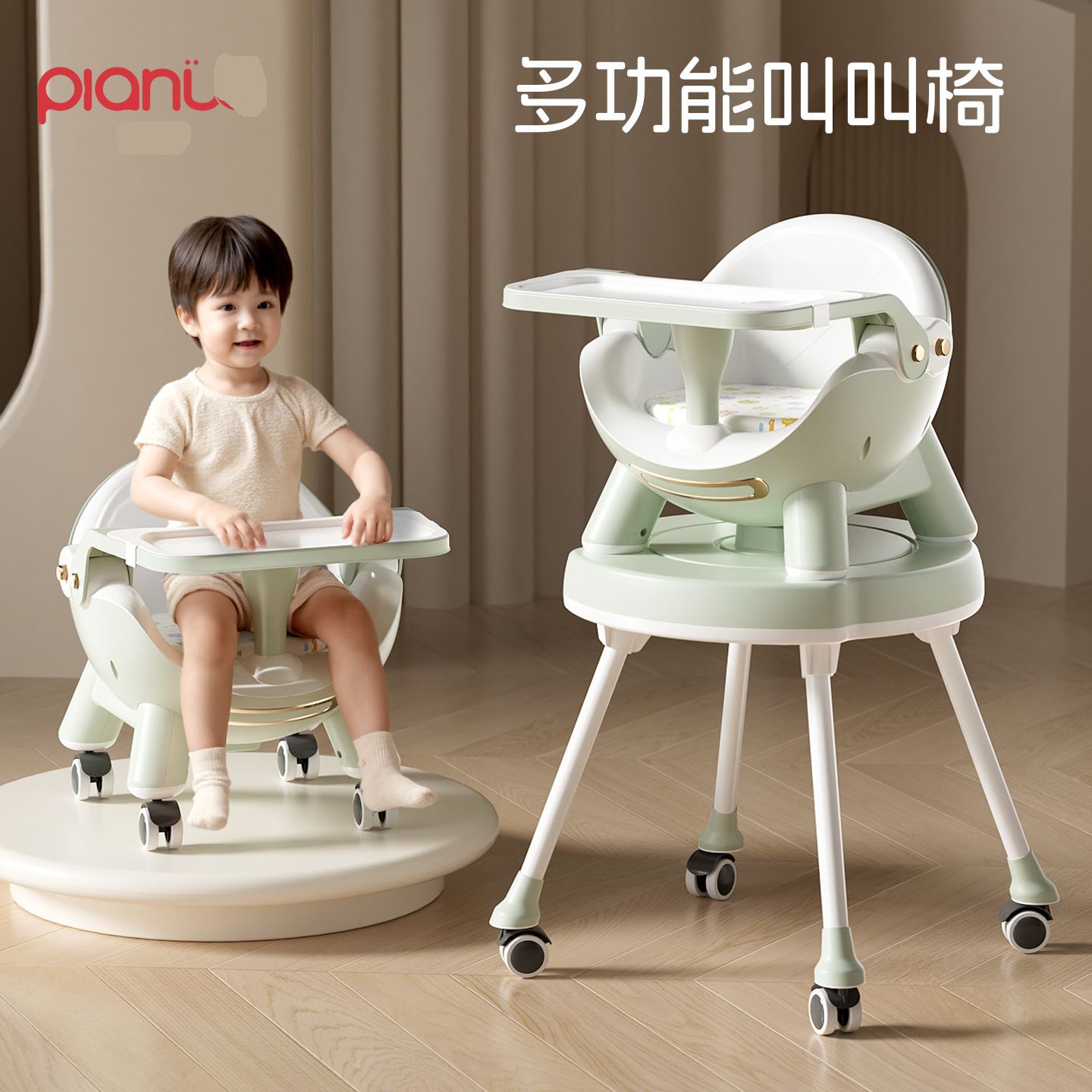 Children's Dining Chair, Baby Eating Small Dining Table, Multi-Functional Baby Dining Chair with Wheels, Baby Learning to Sit Seat