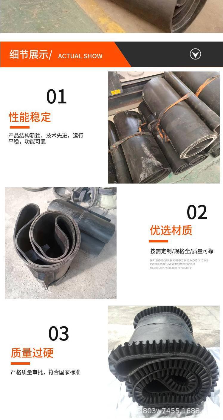 皮带_3.png