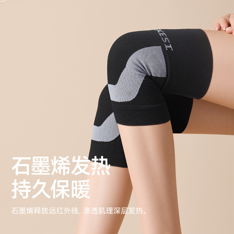 Rodillas en stock al por mayor ligeras de punto letras rodillas protectoras de invierno contra el frío articulaciones transpirables desgaste invisible